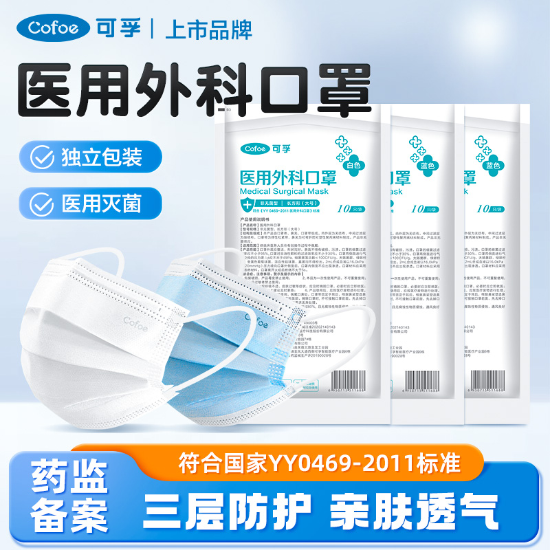 独立装灭菌级