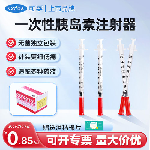 康德上市品牌医疗器械KDL