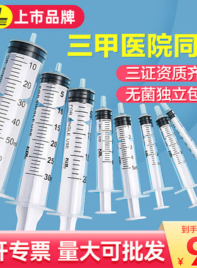 康德莱一次性无菌医用注射器无针针筒针管不带针头推进剂喂食1ml5