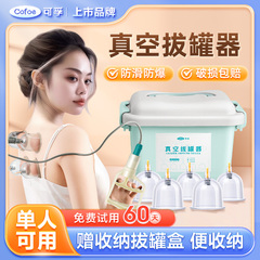 加厚真空拔罐器特大号罐子家用医用医疗器械抽气罐理疗拨罐工具
