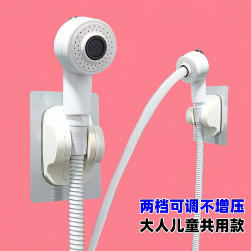 美女妈妈宝宝共用款花洒