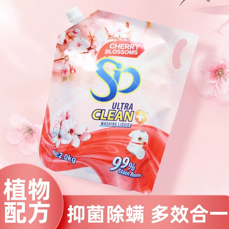 花香丝袋装淡雅香型洗衣液薰衣草