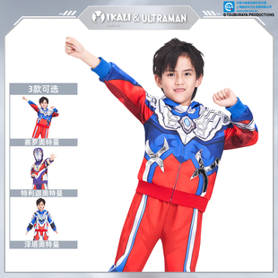 奥特曼衣服男童卫衣秋套装童装春装连帽外套儿童帅气裤子官方正版