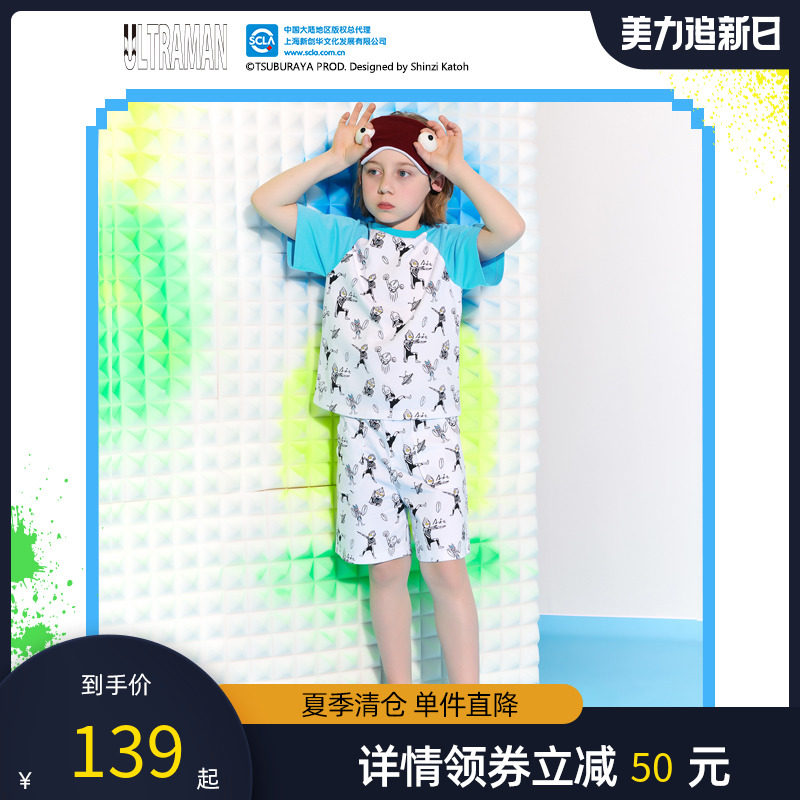 奥特曼童装男童夏季新款中小儿童家居服男孩纯棉薄款短袖睡衣