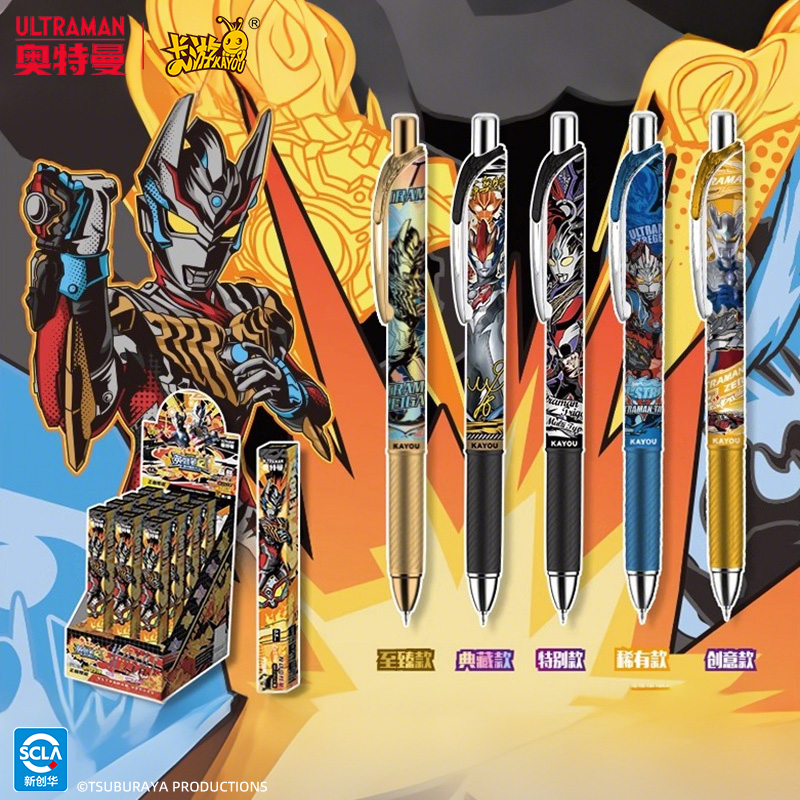卡游英雄笔记光耀版奥特曼中性笔