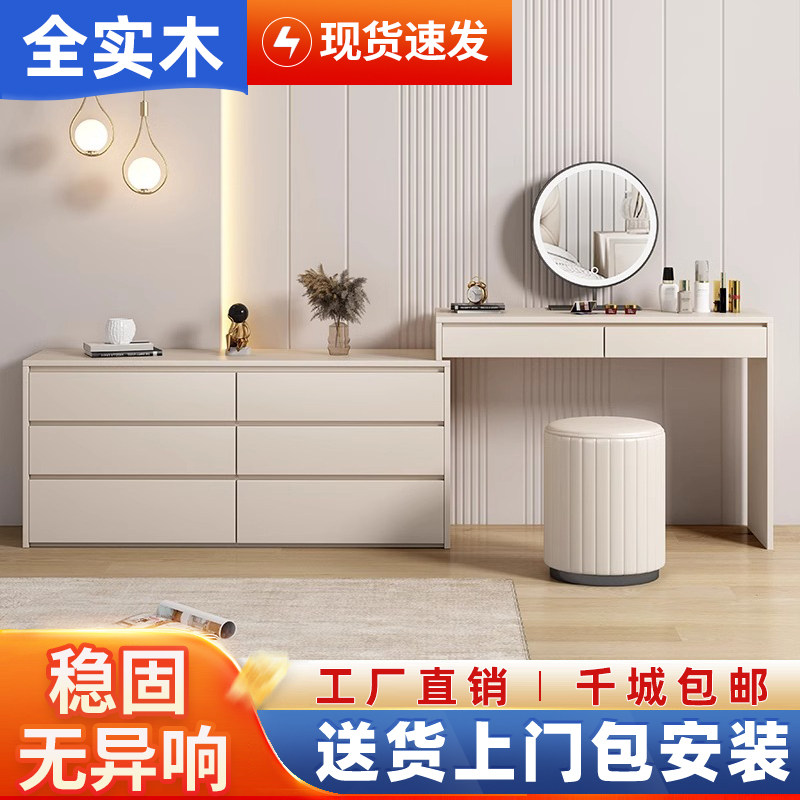 奶油风烤漆梳妆台主卧室北欧现代简约收纳柜斗柜伸缩一体化妆桌