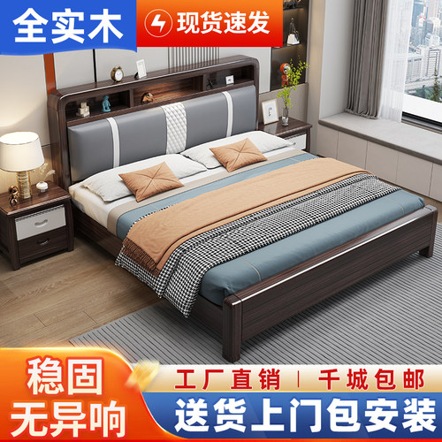 鼎盛实木家具工厂直发