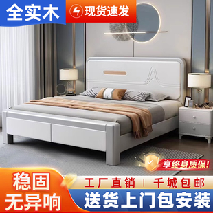 现代简约实木床1.8米主卧双人床全实木1.5米白色单人床储物婚床