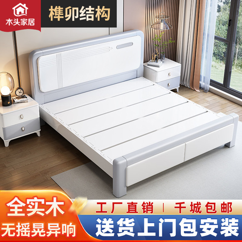 现代简约实木床1.8米主卧双人床1.5M单人经济型高箱储物大床