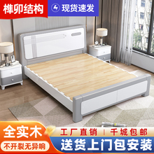 现代简约实木床1.8米主卧双人床1.5M单人经济型高箱储物大床