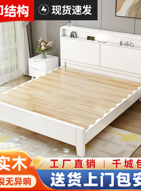 北欧实木床白色现代简约储物床1.8米1.5双人床复古卧室经济型婚床