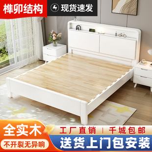 北欧实木床白色现代简约储物床1.8米1.5双人床复古卧室经济型婚床