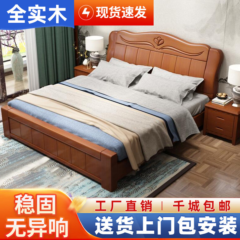 实木床1.8米双人床主卧婚床1.5m成人单人床经济型高箱气压储物床