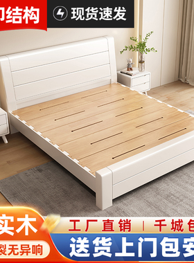 北欧榫卯实木床1.8米奶油白色双人现代简约1.5米/1.2小户型储物床