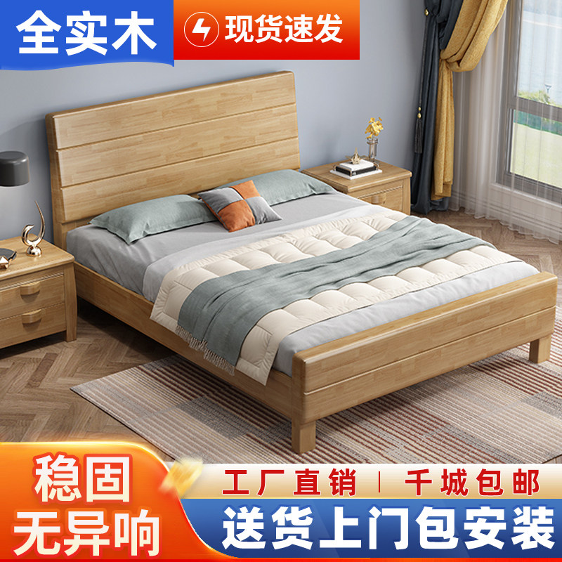 简约实木床1.8米1.5米1.2米童床双人床中式经济型储物主卧婚床