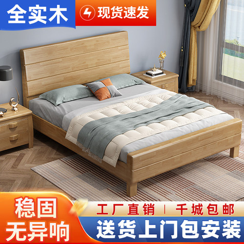 全实木经济型储物床主卧婚床