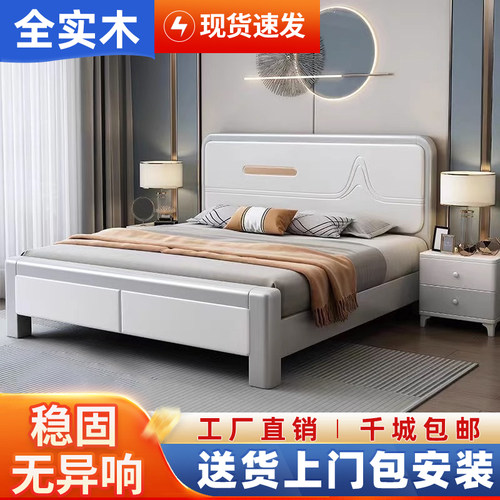 简约2人橡胶木储物床全实木