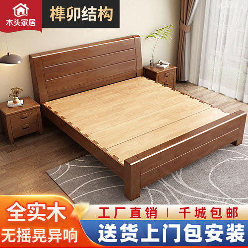 新中式实木床经济型家具主卧室