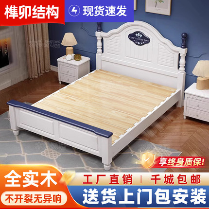 实木床现代简约儿童床1.5米卧室美式床田园风格家用木质童床1.2m