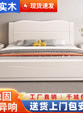 北欧实木床奶油白色1.8米主卧双人床现代简约1.5米经济型储物大床