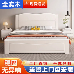 北欧实木床奶油白色1.8米主卧双人床现代简约1.5米经济型储物大床
