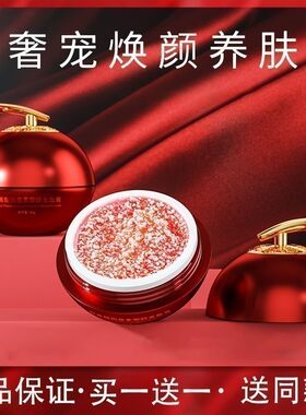 龙雪糕龙血膏贵妇膏美补水抗皱淡斑懒人素颜霜抗初老遮瑕正品女