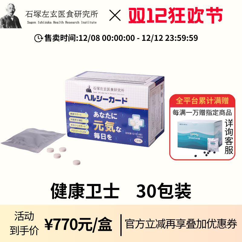 碾压普通蛋白酶咳嗽肺火结支气管