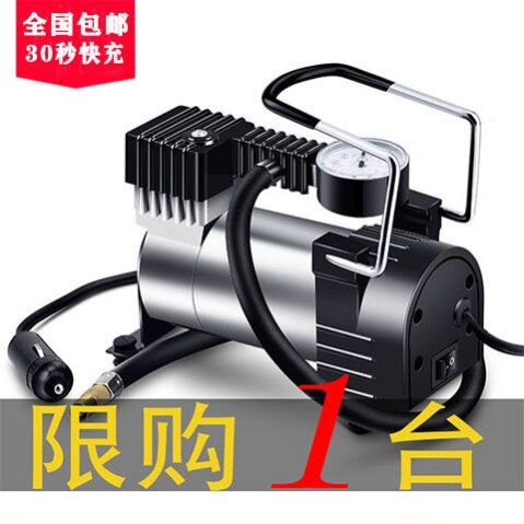 汽车车载轮胎充气泵快速便携220v一体机12v家用多功能型山地转换在类目 汽车/用品/配件/改装, 汽车影音/车用电子/电器, 车用电子/电器, 车载充气泵中 - 来自Buy2taobao.com提供专业的淘宝代购服务