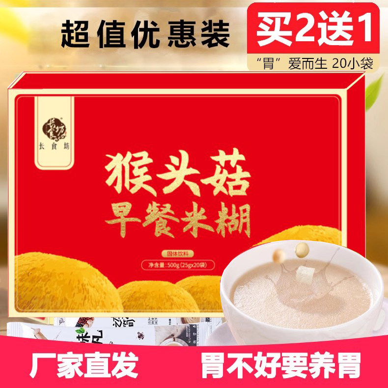 适合老人喜欢杂粮补品营养
