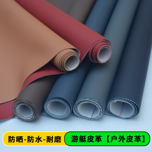 皮革面料硬包汽车游艇户外皮革