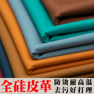 全硅胶皮革面料沙发座椅皮料防水皮软包坐垫加厚耐磨人造革纳帕纹