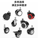 通用大工凳转椅万向轮滑轮电竞椅滚轮轱辘电脑办公椅滑轮网红凳子