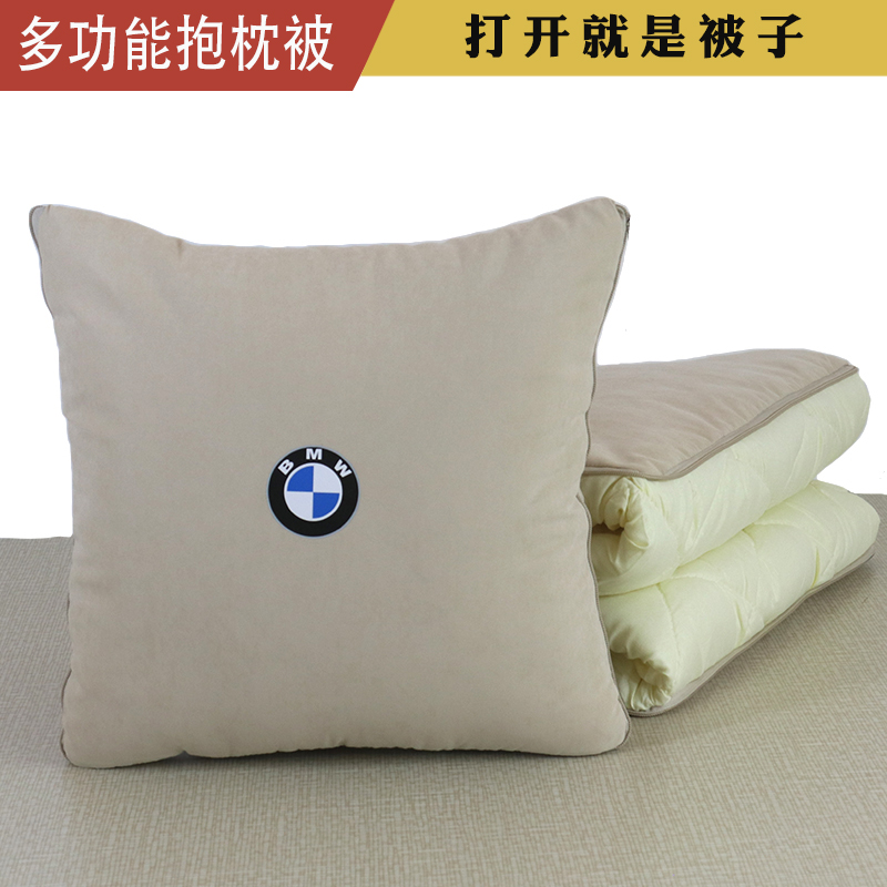 适用宝马X1车载抱枕被3系1系5系X3LX4多功能抱被旅行宝宝车里午休