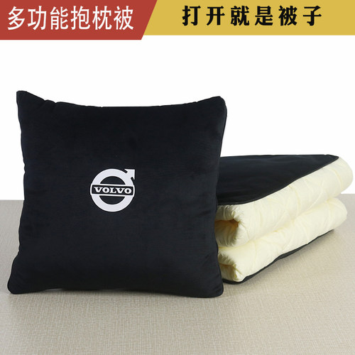 沃尔沃汽车抱枕被露营宝宝午休用