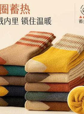 加厚袜子中筒袜女士秋冬季长筒袜毛圈袜冬天加绒保暖月子袜条纹袜