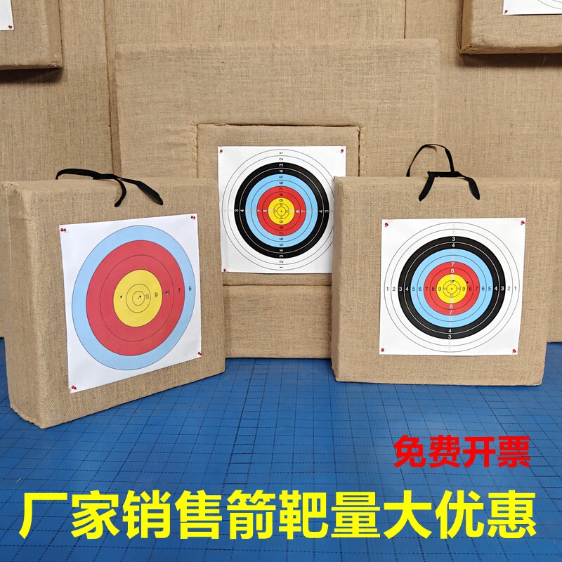 耐用比赛射击靶纸箭靶尧谊图片