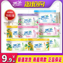 西兰固体清新剂空气清新香柠檬家用卫生间厕所车用除臭味持久立白