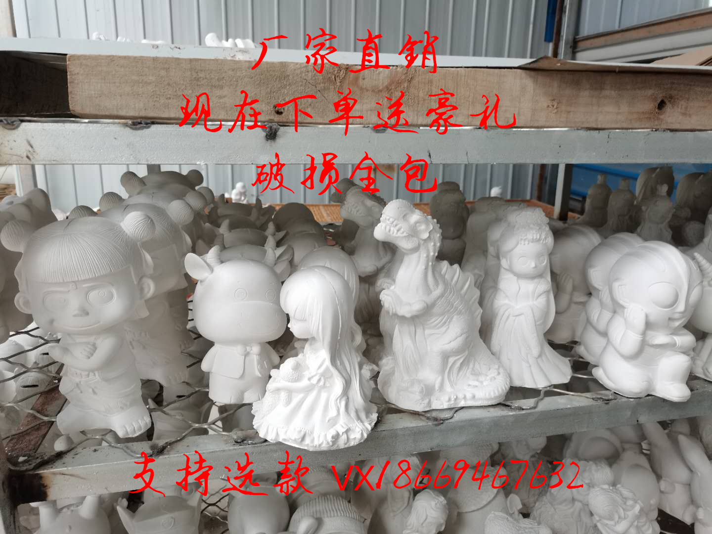 彩绘石膏娃娃白胚diy涂鸦玩具手工绘画存钱罐厂家直销