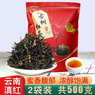 云南滇红茶500g袋装 红茶浓香型口粮茶红茶 凤庆滇红茶密香红茶经典