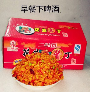 包邮湖北特产咸菜下饭菜三峡园花生酱丁9斤红油萝卜干香辣萝卜干