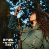 DJI大疆Pocket 3挂绳相机配件保护壳挂绳手提多功能防摔斜挎绳