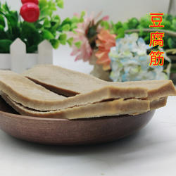 张家口特产蔚县豆腐干豆腐筋五香味真空包装豆干360g/2袋零食散装
