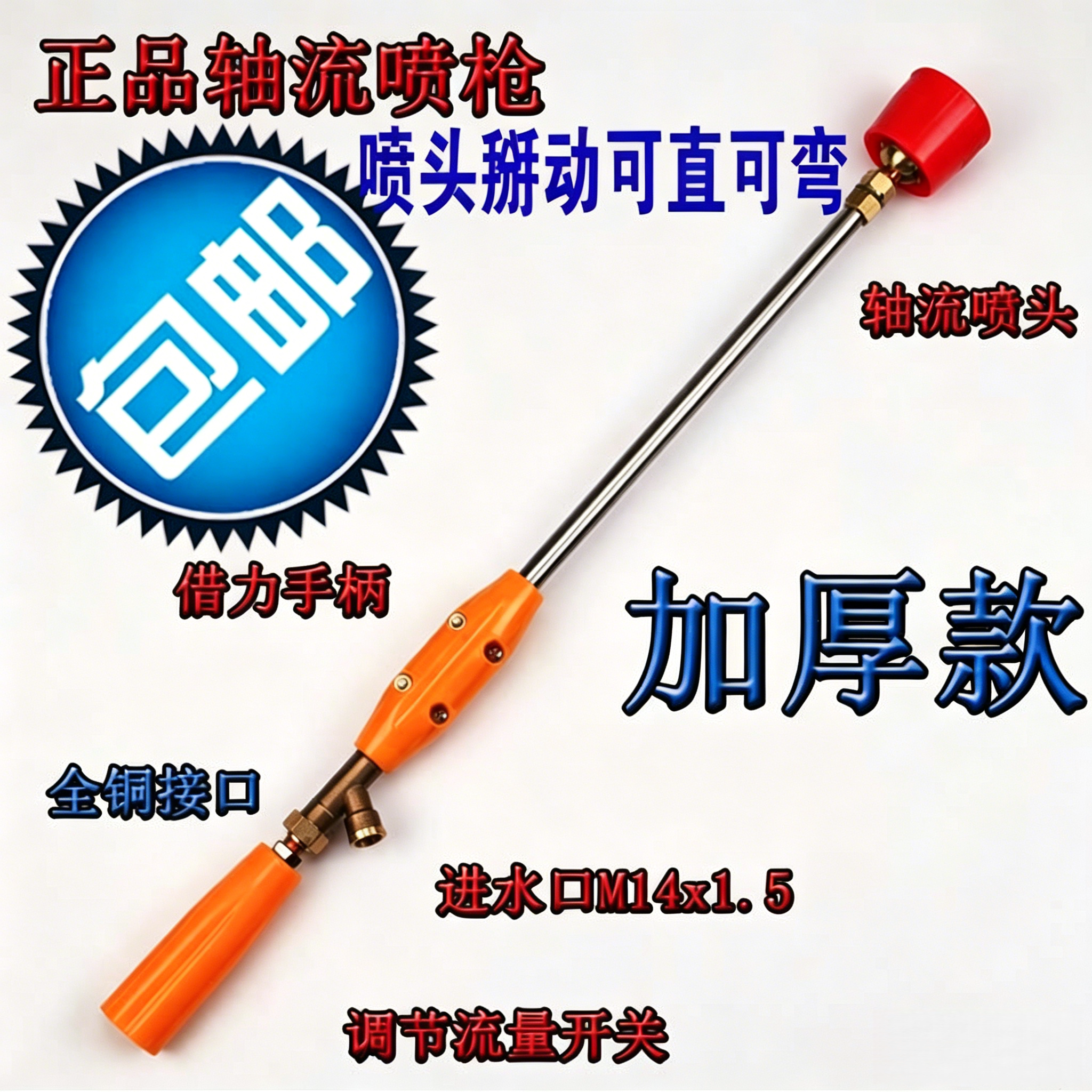 农用喷雾器打药汽油机喷杆喷枪高压防风雾化喷头可调果树水稻葡萄