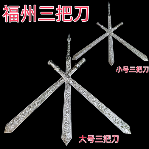 亿铜福州三把刀三条簪头饰发簪