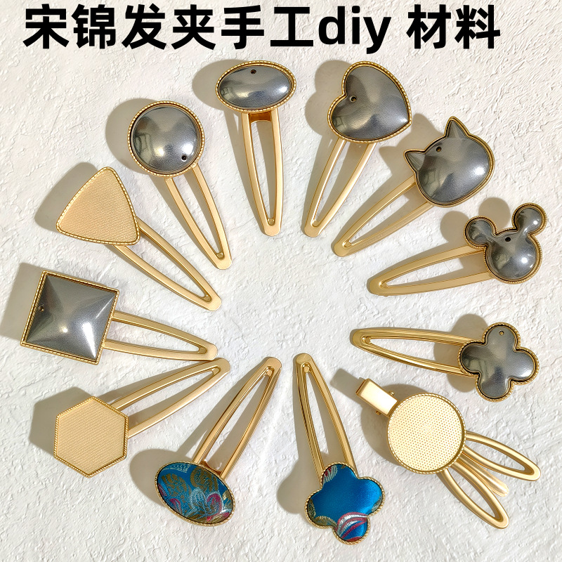 非遗宋锦发夹手工DIY材料包