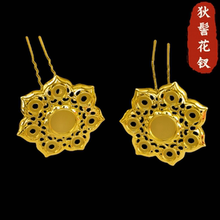 亿铜饰品DIY明制新款狄髻小花顶簪古风汉服头饰发饰材料配件