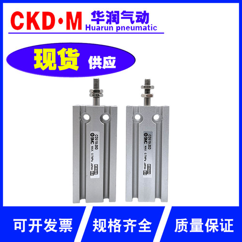 CU自由安装气缸现货质保一年
