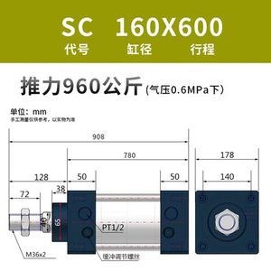 新亚德客大推力大型气缸SC125 SCJ160 200可调长行程大缸径气品