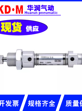 SMC气缸C85N20/CD85N16/10/25-25-50-75-100-125-150-175-200-C-B