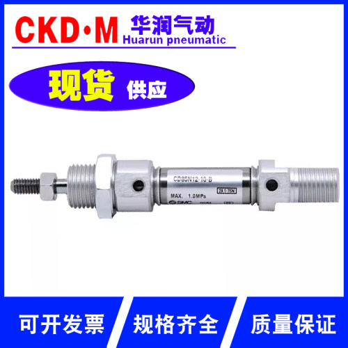C85N气缸SMC质保一年量大优惠